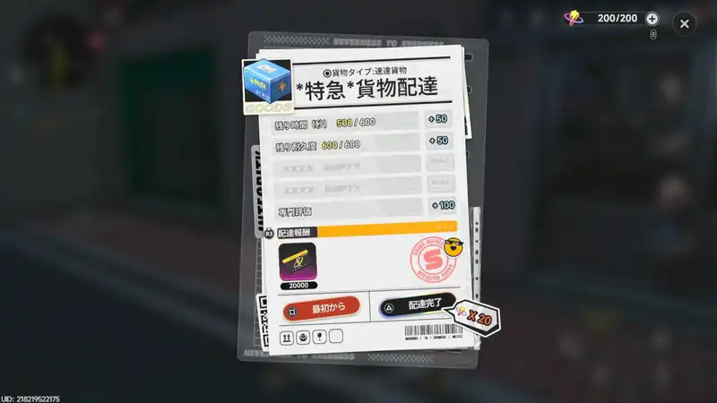 Screenshot 2026-05-01 14-50-36