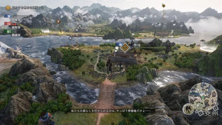 随行武将との共闘や広大な大陸マップの画面