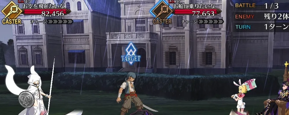 fgo 4