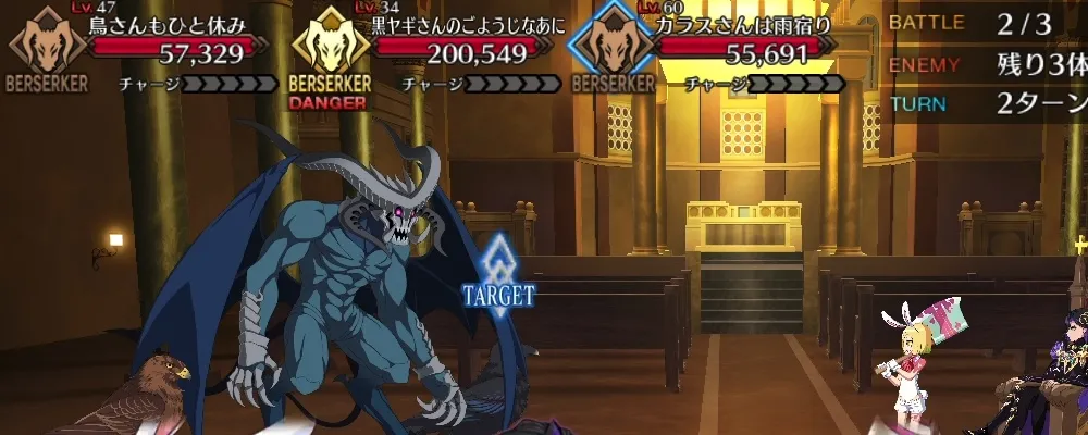 fgo 4