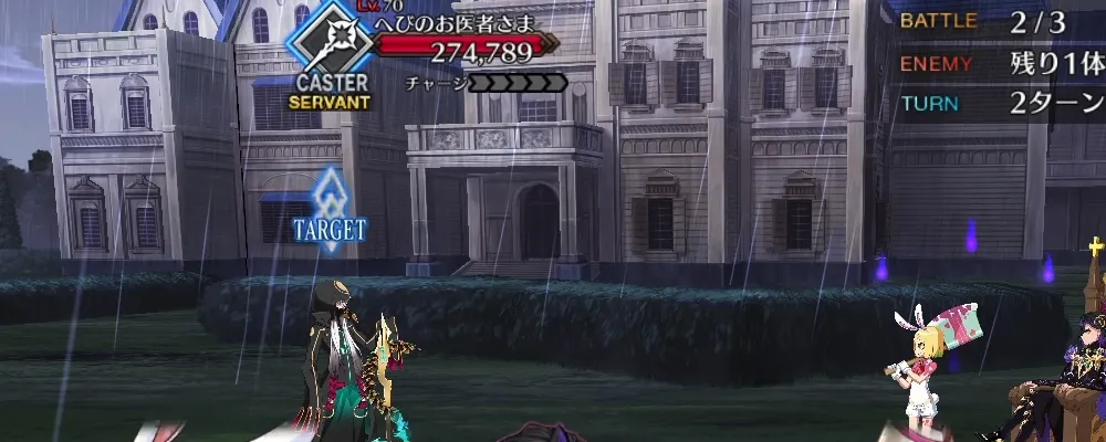 fgo 5