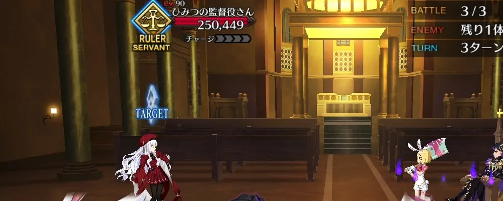 fgo 5