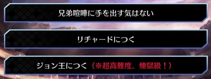 fgo_5-2