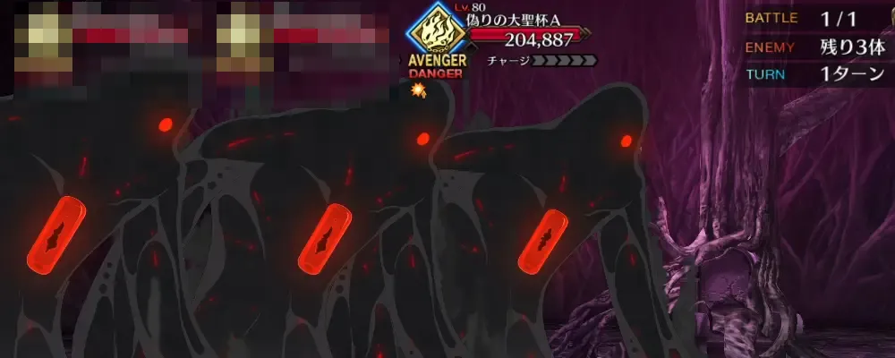 fgo_7-3-2