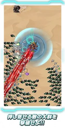 geass survivor2