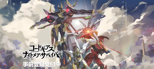 geass survivor_result