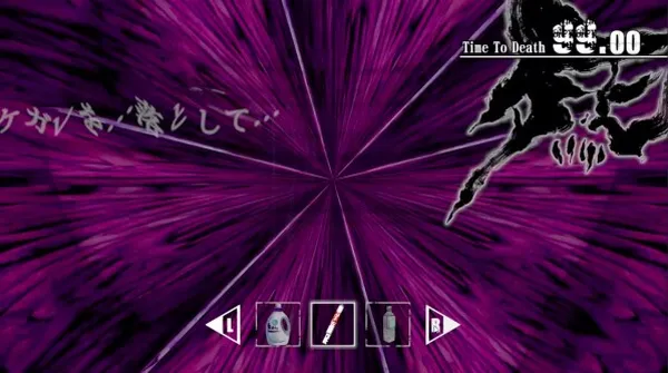 hack down4_result