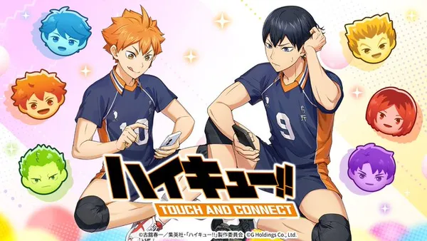 【ハイキュー!! TOUCH AND CONNECT】配信日と事前登録情報｜最新情報｜ハイコネ