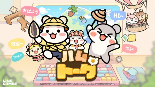 LINE Games、PC放置型新作『ハムトーク』本日発売!