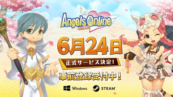 『エンジェルズオンライン グローバル』2026年6月24日(水)サービス開始決定！カプーコラボも発表
