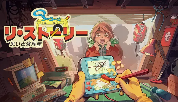 『リ・ストーリー: 思い出修理屋 (ReStory)』 新ゲームプレイトレイラーをINDIE Live Expo Showcaseにて初出し
