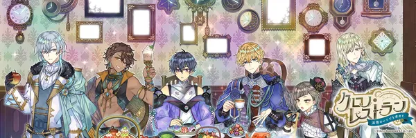 kuroresu1_result