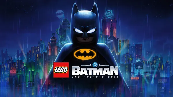 オープンワールド・アクションアドベンチャー『レゴ®バットマン™：レガシー・オブ・ザ・ダークナイト』本日発売！
