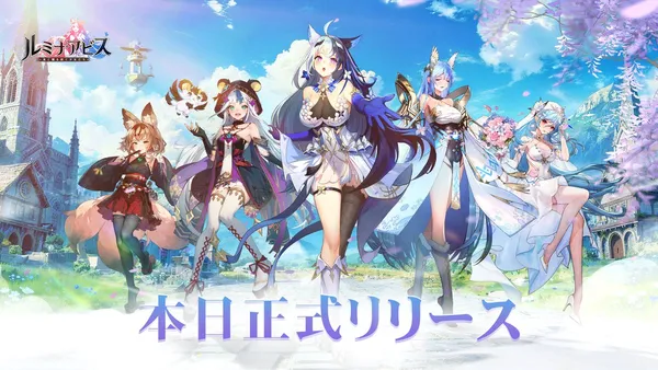 lumina abyss release_result