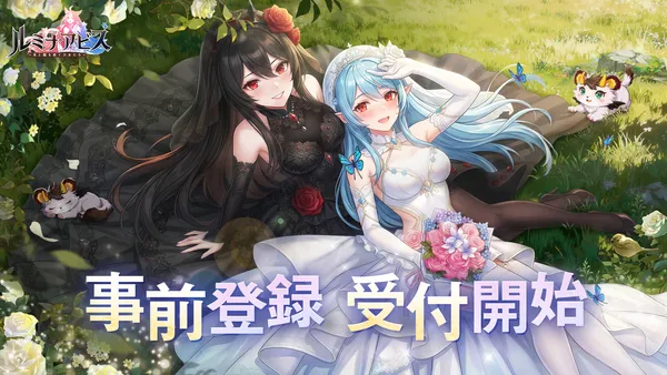luminaabyss pre_result
