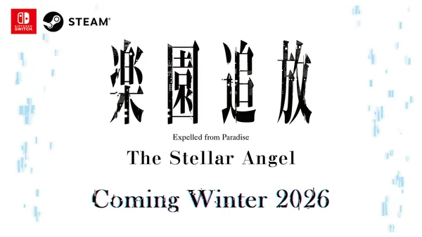 『楽園追放 -Expelled from Paradise-』新作ゲーム『楽園追放 -The Stellar Angel-』Switch／Steamにて2026年冬発売予定