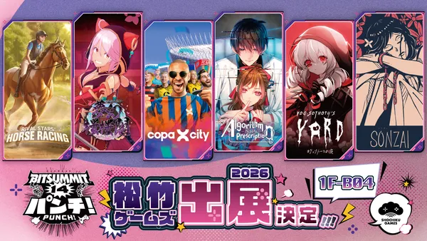 松竹ゲームズ『BitSummit PUNCH』初公開タイトルを含む全6作品を一挙発表！