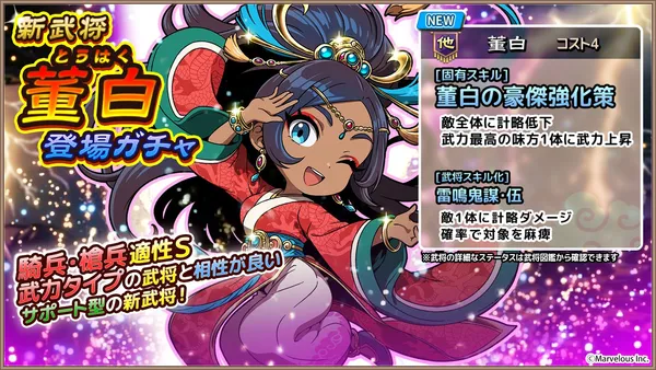 プロセカ】[ポジティブ・フラワー]花里みのりのスキルとステータス
