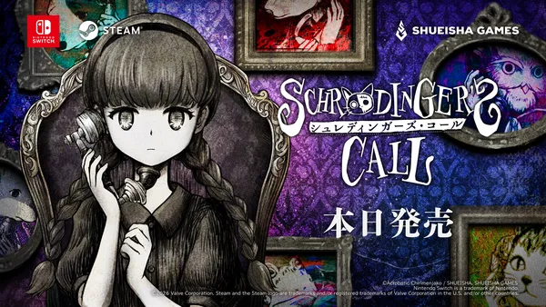 『シュレディンガーズ・コール』本日発売！10%OFFローンチセールや佐久間レイさんが声を担当する新トレーラーを公開！