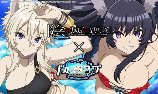 『ドルフィンウェーブ』『陰の実力者になりたくて！』コラボ第2弾開催！デルタとゼータがコラボガチャに登場！