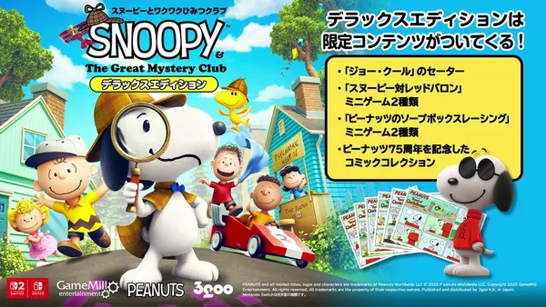 peanuts2_result