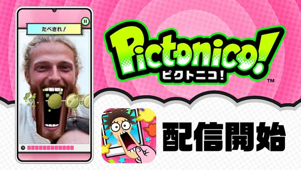 pictonic release_result_1