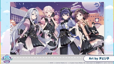 プロセカ_ユニットファンミーティング感謝祭_ニーゴ_kv