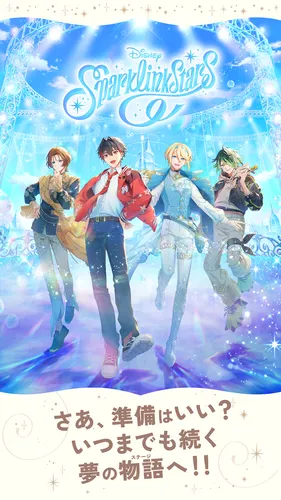 sparklink stars1_result