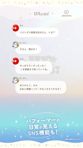 sparklink stars5_result