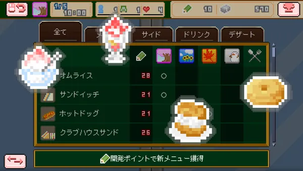 sub3_result