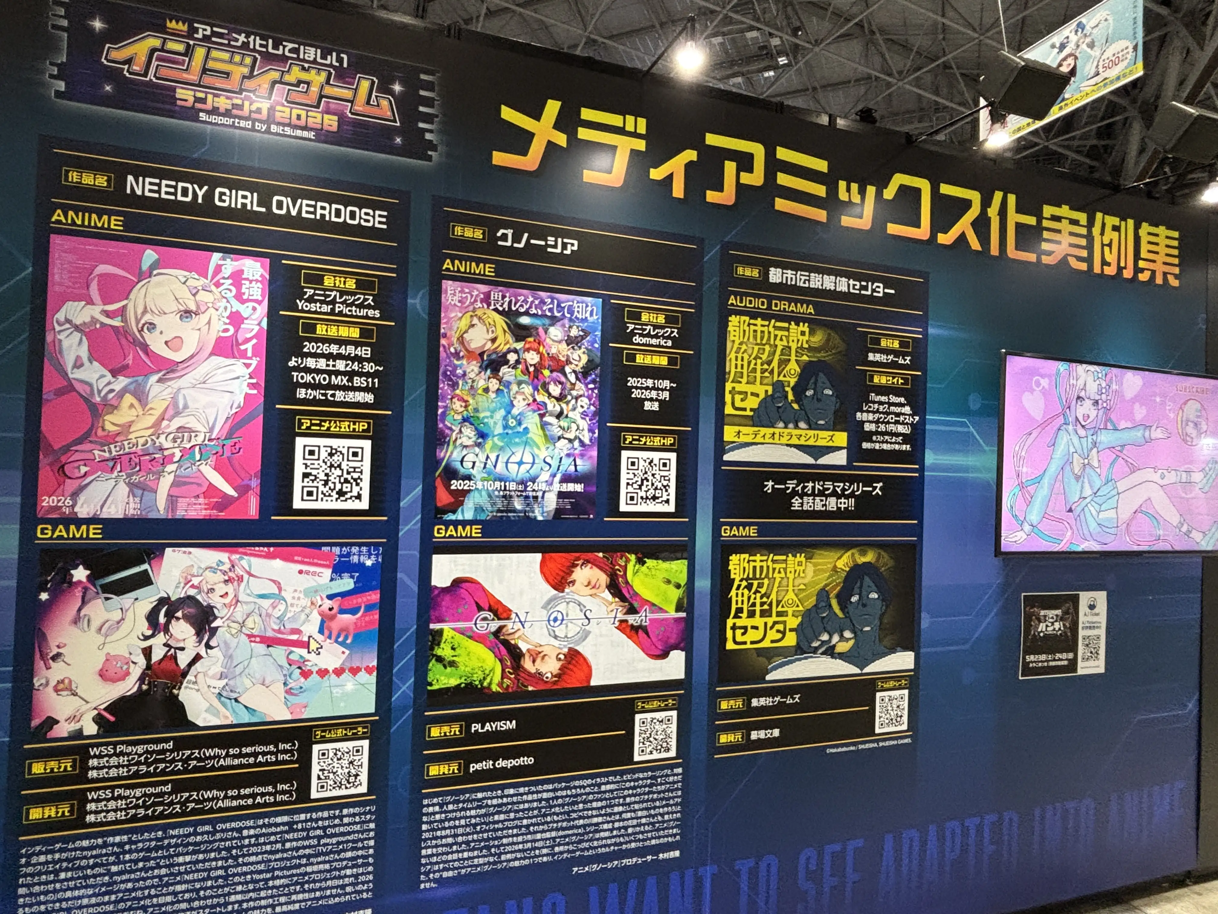 ANIME2026-03-28 9-32-48 JST