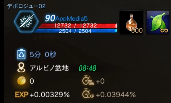 リネージュM_狂戦士先行体験_魔剣士経験値