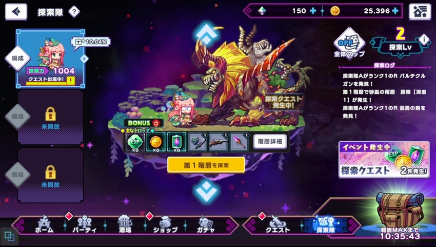 ドットアビス先行12