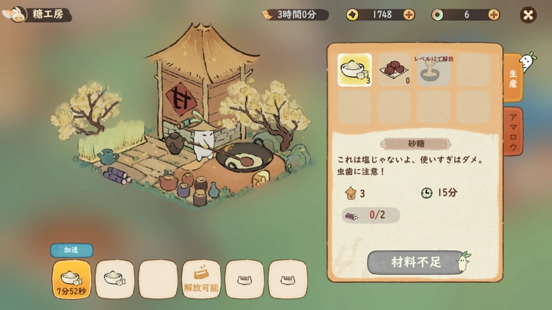 Screenshot_2026.05.27_23.28.53.295_result