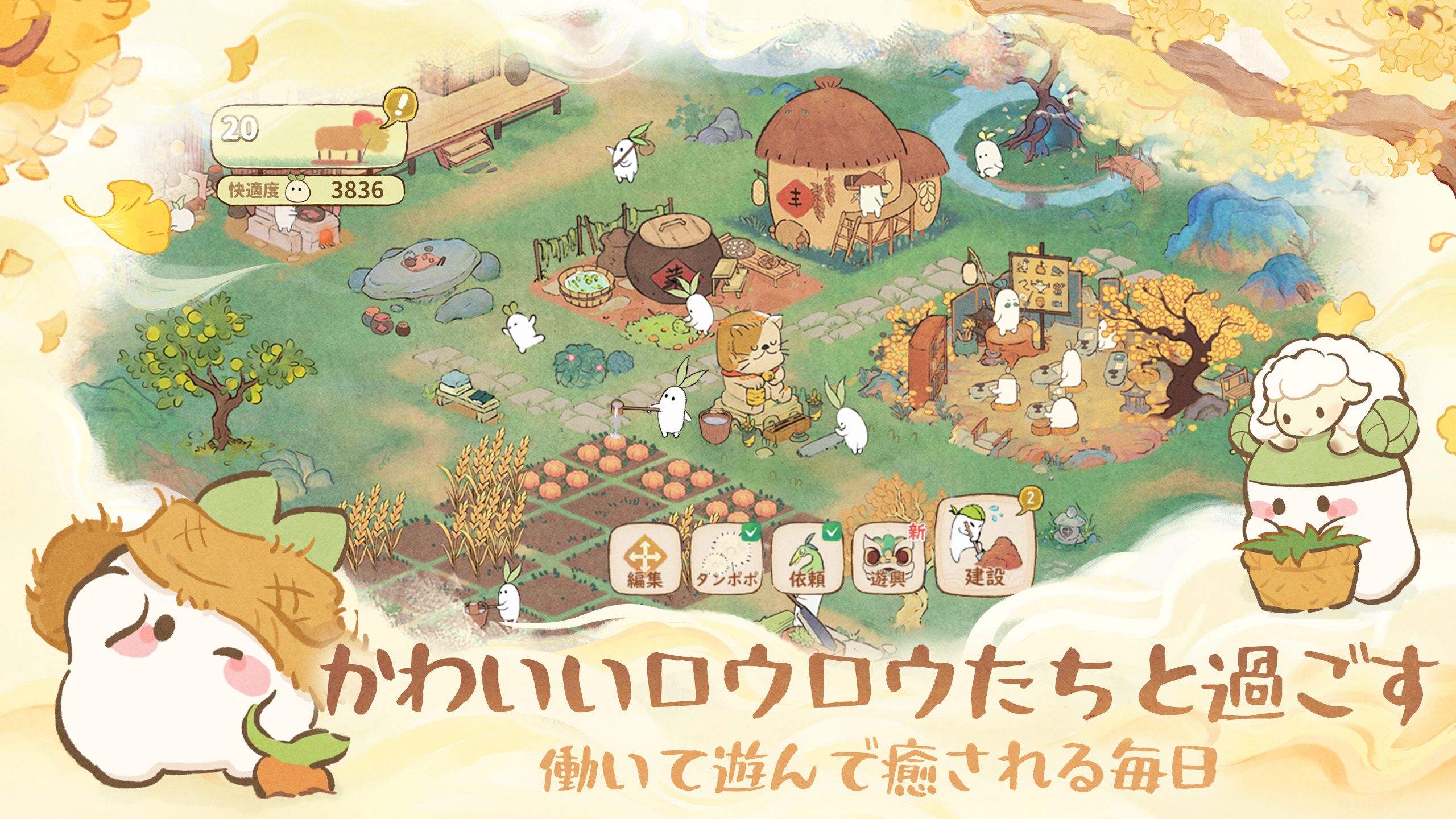ゲームアセット(4)
