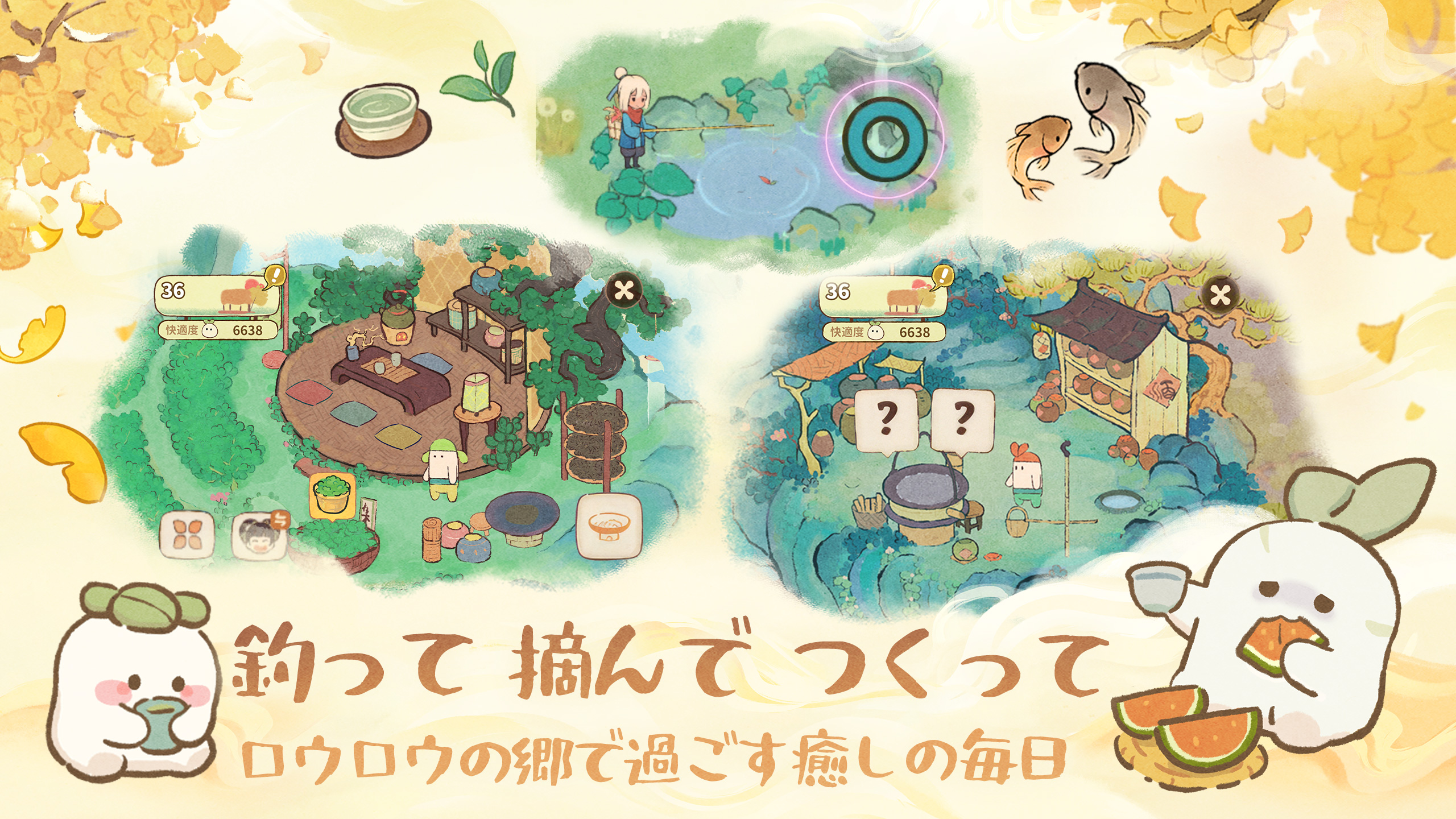 ゲームアセット(1)