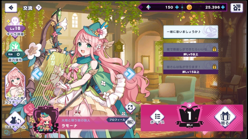 ドットアビス先行7
