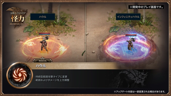 ハウル1png