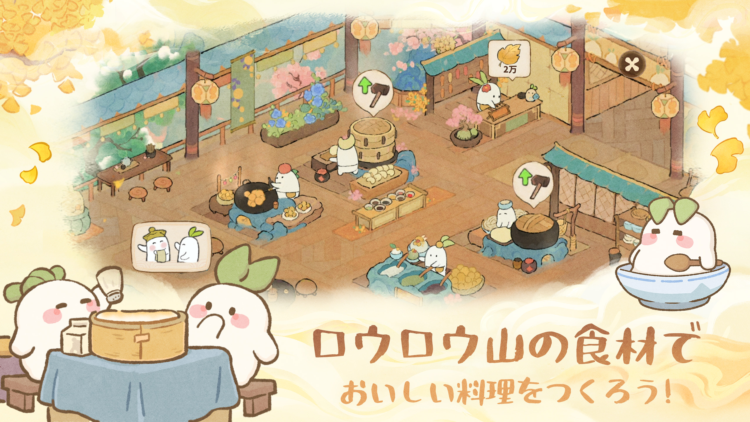 ゲームアセット(2)