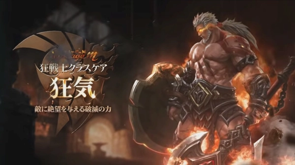 リネージュM_狂戦士先行体験_1