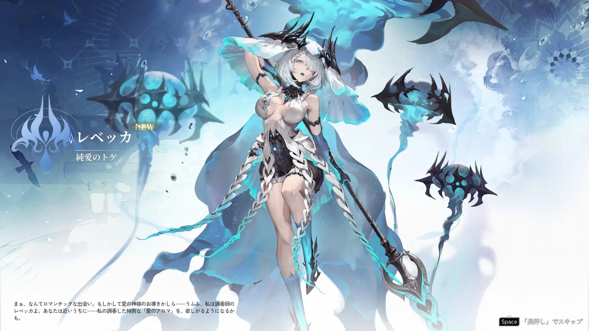 Duet Night Abyss2026-05-26 22-45-42 JSTimage7