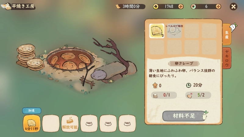 Screenshot_2026.05.27_23.28.57.545_result