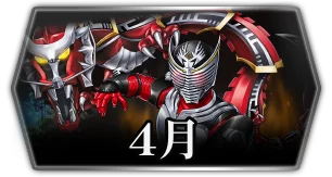 仮面ライダー龍騎・限定階層B26〜B30_ライD