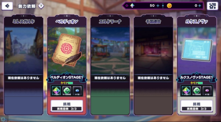 ドットアビス先行14