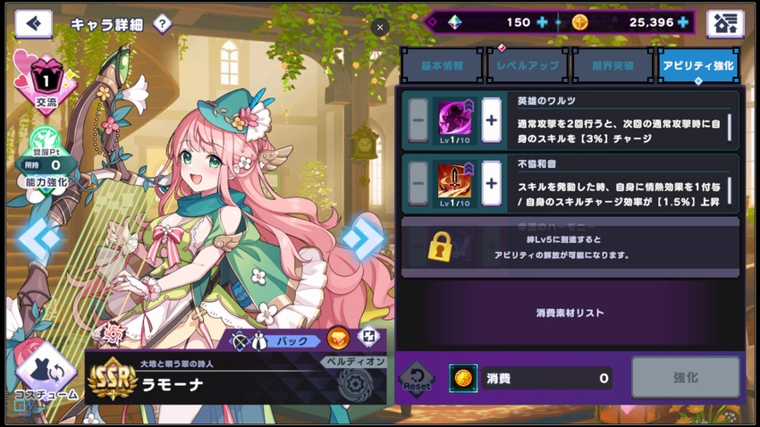 ドットアビス先行6