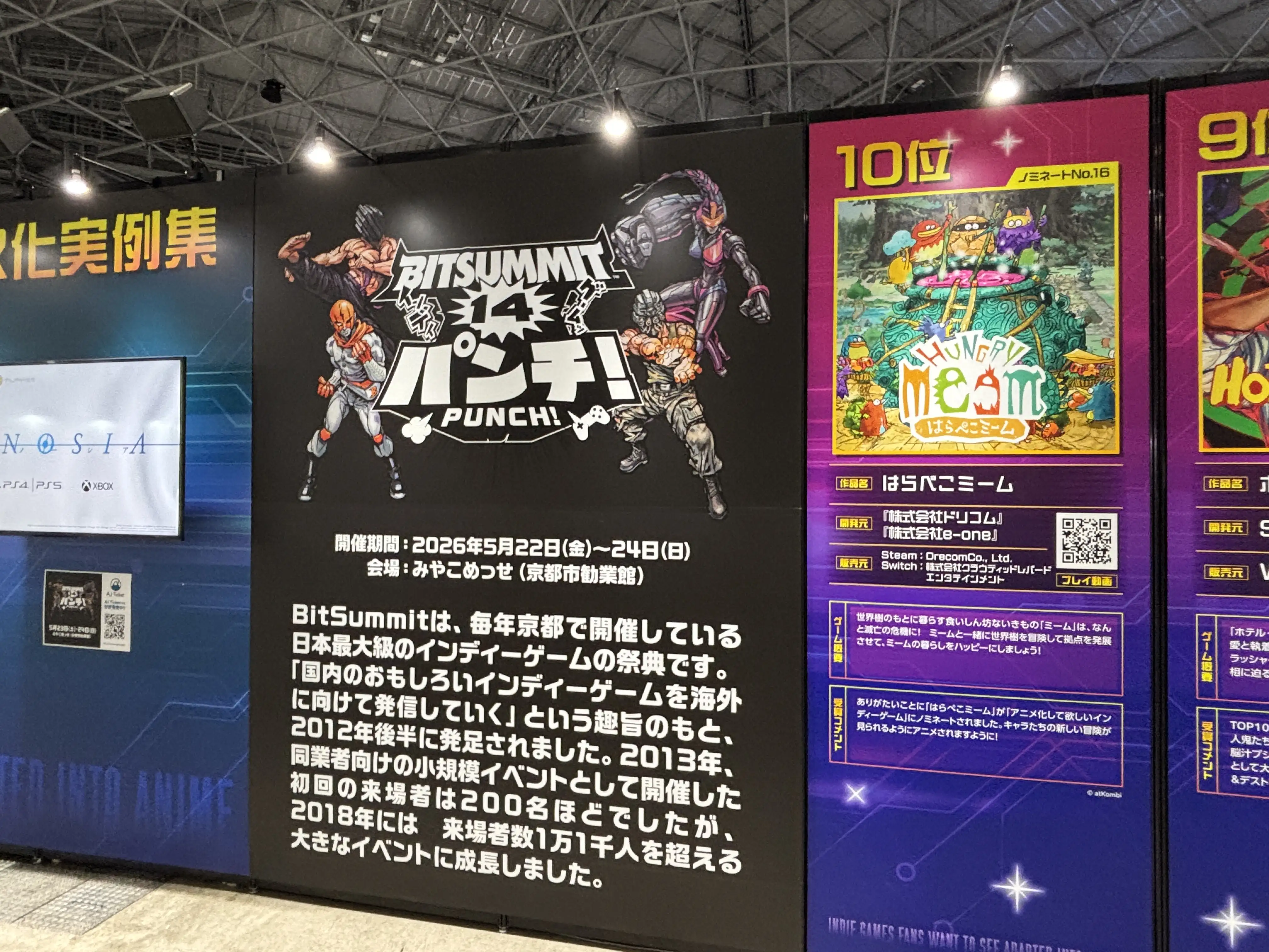 ANIME2026-03-28 9-32-37 JST