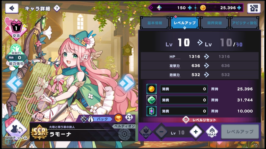ドットアビス先行5