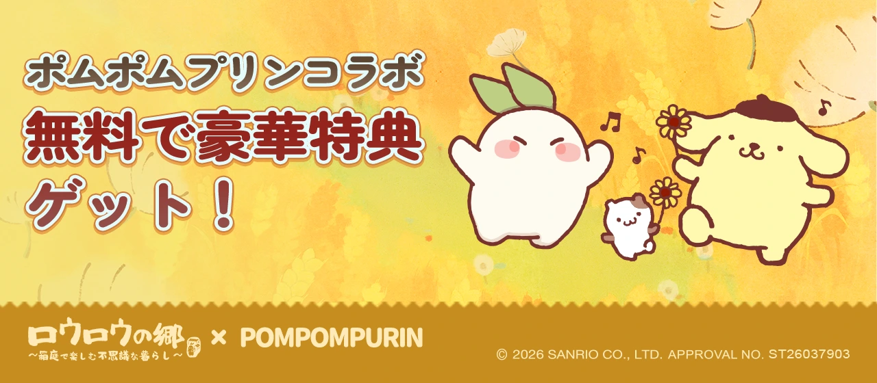 【桃源日版】20260331-05-Appmedia-1280x560-vincent
