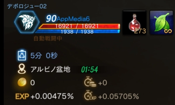 リネージュM_狂戦士先行体験_狂戦士経験値