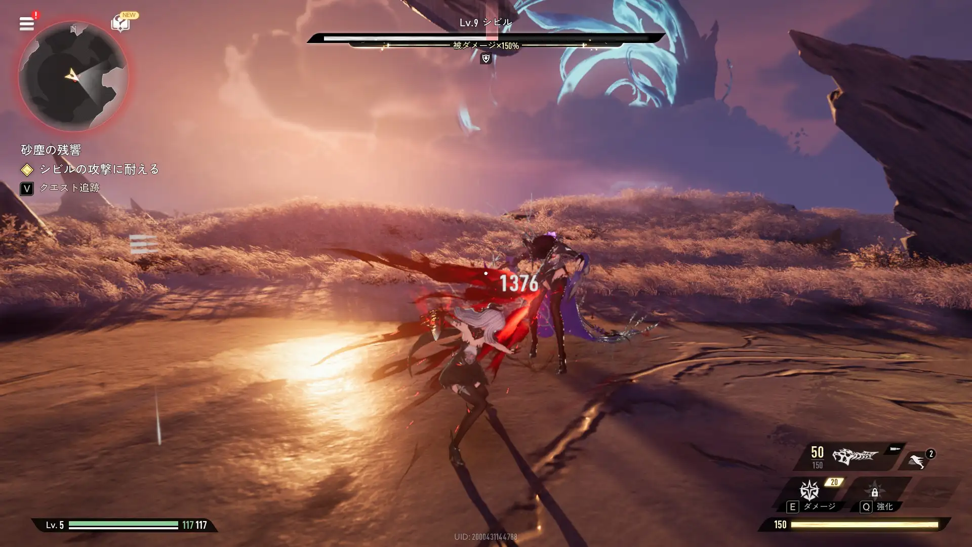 Duet Night Abyss2026-05-26 22-45-42 JSTimage8
